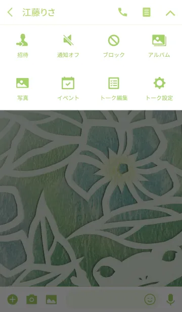 [LINE着せ替え] 青い花とカエルの画像4