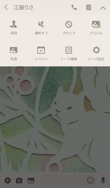 [LINE着せ替え] 緑の森のリスの画像4