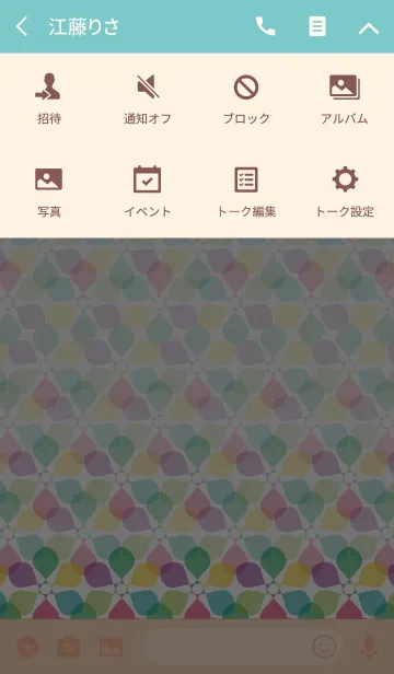 [LINE着せ替え] Dream color palette flower 3の画像4