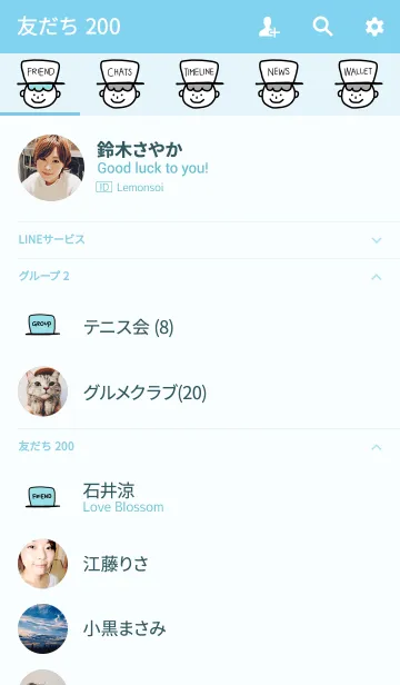 [LINE着せ替え] HATsan boy shiro 4の画像2