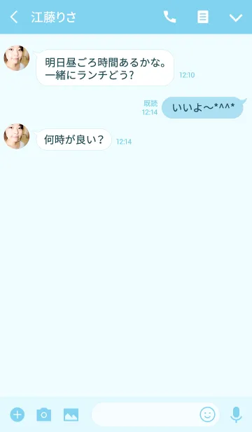 [LINE着せ替え] HATsan boy shiro 4の画像3