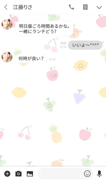 [LINE着せ替え] Many face fruitsの画像3