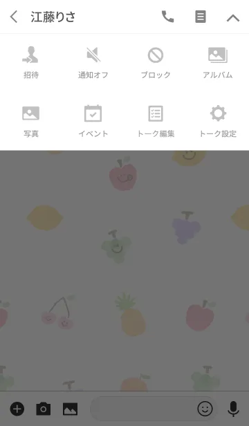 [LINE着せ替え] Many face fruitsの画像4