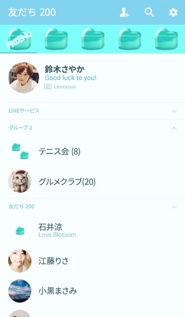 [LINE着せ替え] シンプルハートゼリーライトブルーの画像2