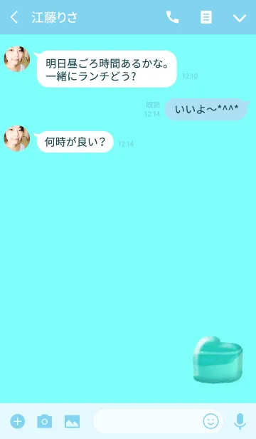 [LINE着せ替え] シンプルハートゼリーライトブルーの画像3