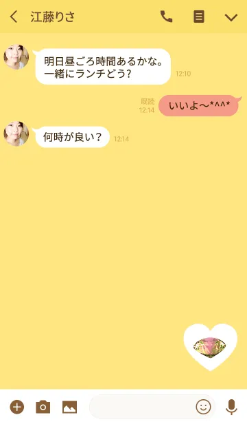 [LINE着せ替え] 美しいイエローダイヤの画像3