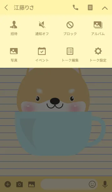 [LINE着せ替え] Simple Cute Shiba Inu Theme Vr.2(jp)の画像4