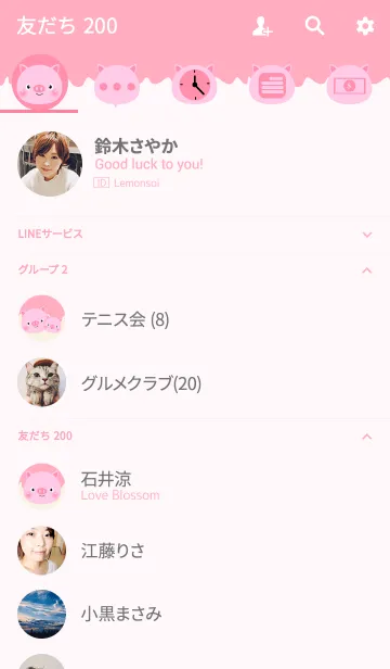 [LINE着せ替え] Simple Pretty Pink Pig Theme(jp)の画像2