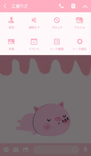 [LINE着せ替え] Simple Pretty Pink Pig Theme(jp)の画像4