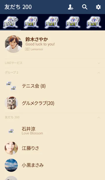 [LINE着せ替え] 宝物が増えるブルー箱の画像2