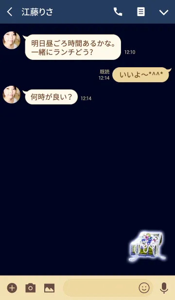 [LINE着せ替え] 宝物が増えるブルー箱の画像3