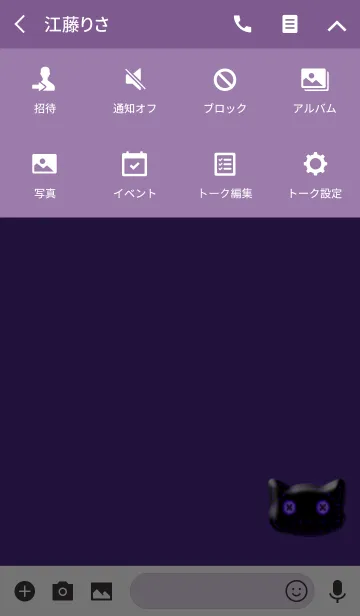 [LINE着せ替え] シンプルボタン猫パープルの画像4
