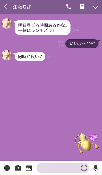 [LINE着せ替え] 金運恋愛瓢箪ピンクの画像3