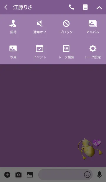 [LINE着せ替え] 金運恋愛瓢箪ピンクの画像4