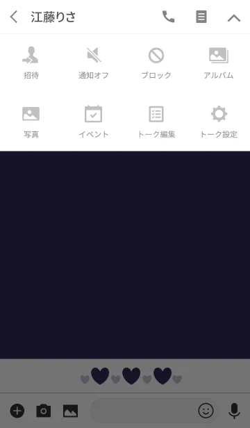 [LINE着せ替え] 紺色とシンプルハートの画像4