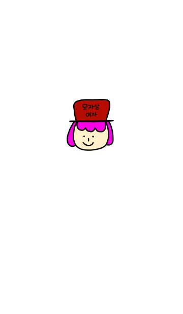 HATsan girl korea B＆R 3の着せ替えメイン画像