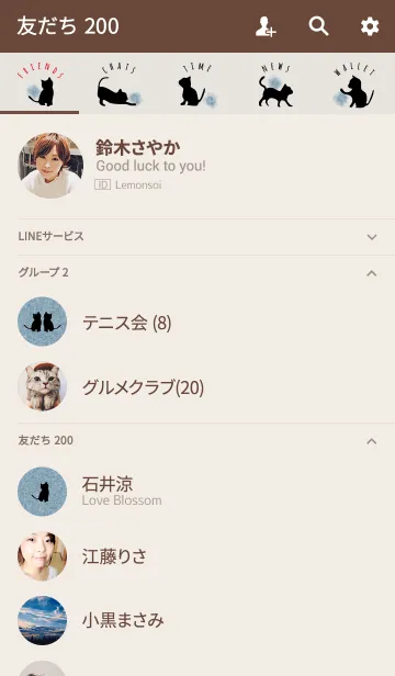 [LINE着せ替え] ベージュ＆ブルー / クレヨンキャットの画像2