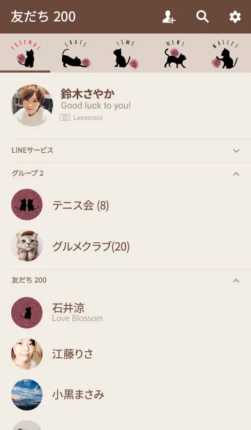 [LINE着せ替え] ベージュ＆ボルドー / クレヨンキャットの画像2