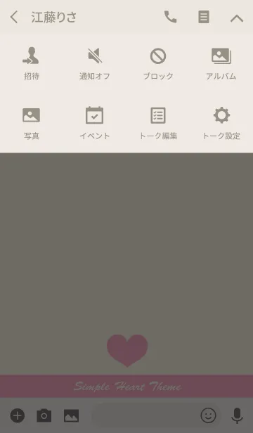 [LINE着せ替え] Simple Beige Heart Themeの画像4