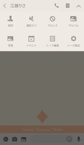 [LINE着せ替え] Simple Beige Diamond Themeの画像4