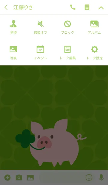 [LINE着せ替え] LUCKY PIG[Green]の画像4