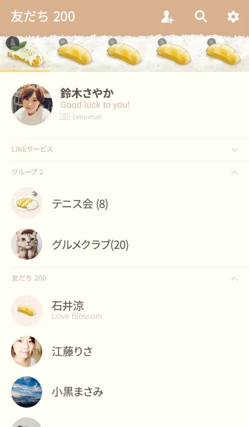 [LINE着せ替え] Mango Sticky Rice (colored pencils) JPの画像2