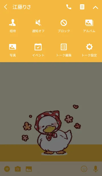 [LINE着せ替え] アヒル頭巾きせかえの画像4