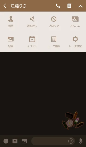[LINE着せ替え] 和菓子セットブラウンの画像4