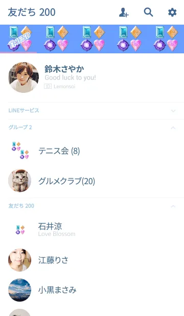 [LINE着せ替え] 宝石ライトブルー4の画像2