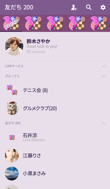 [LINE着せ替え] 可愛いお菓子セットピンクの画像2