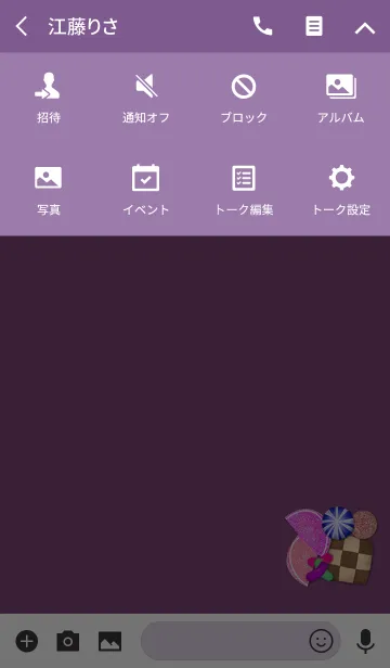 [LINE着せ替え] 可愛いお菓子セットピンクの画像4