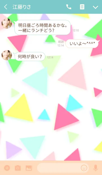 [LINE着せ替え] △トライアングル△ ～ネオン～の画像3