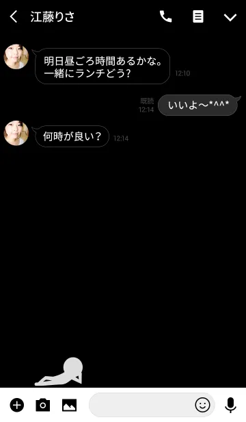 [LINE着せ替え] 暇人-シンプル-の画像3