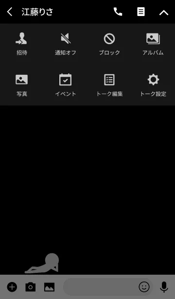 [LINE着せ替え] 暇人-シンプル-の画像4