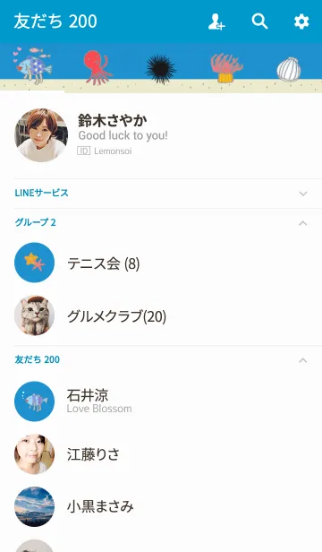 [LINE着せ替え] 僕はサカナだよの画像2