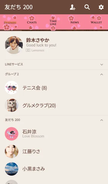 [LINE着せ替え] うさぎの日々(金の枠の桜)の画像2