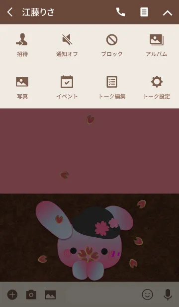 [LINE着せ替え] うさぎの日々(金の枠の桜)の画像4