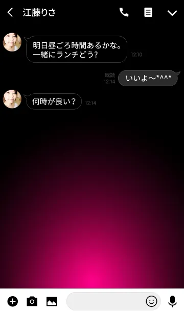 [LINE着せ替え] ROSE PINK LIGHT ICON THEMEの画像3