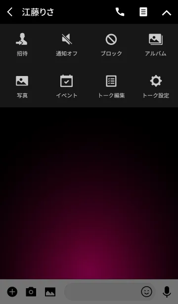 [LINE着せ替え] ROSE PINK LIGHT ICON THEMEの画像4