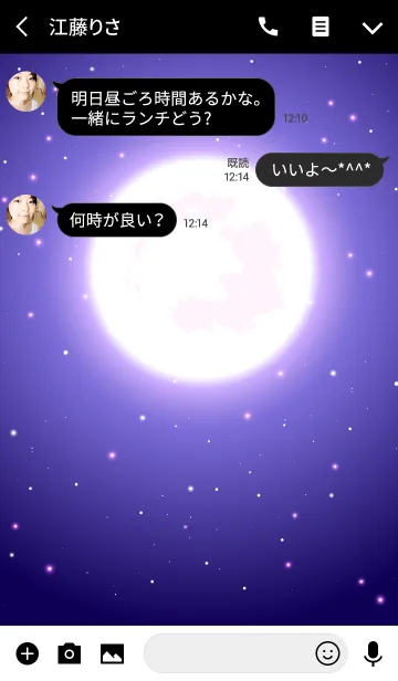 [LINE着せ替え] Moon Starry Sky Ⅲの画像3