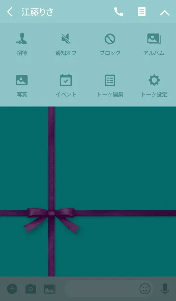 [LINE着せ替え] リボン/ブルー13の画像4