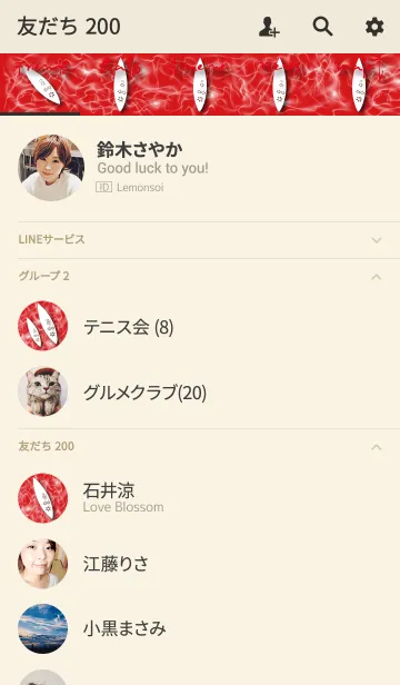 [LINE着せ替え] Surfing at the sea -WHITE-の画像2