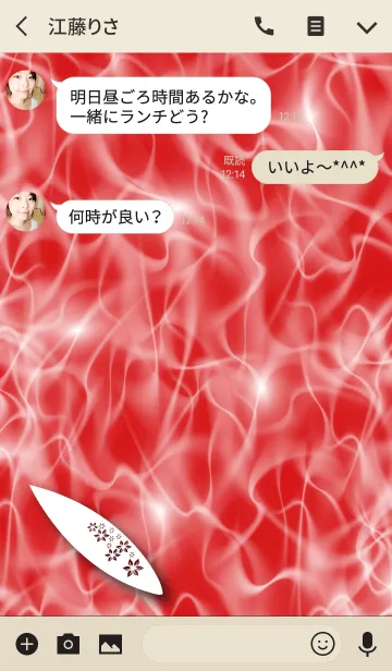 [LINE着せ替え] Surfing at the sea -WHITE-の画像3