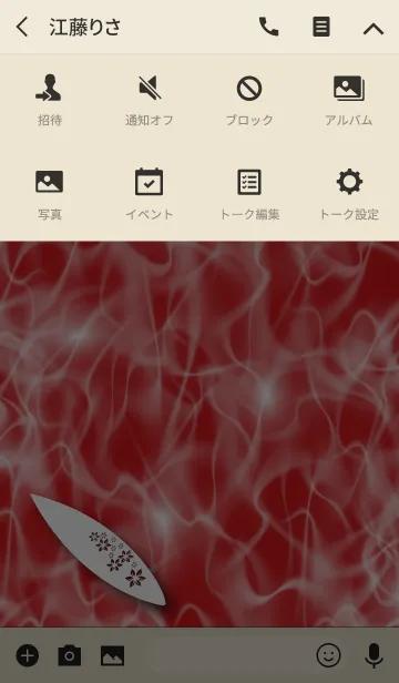 [LINE着せ替え] Surfing at the sea -WHITE-の画像4