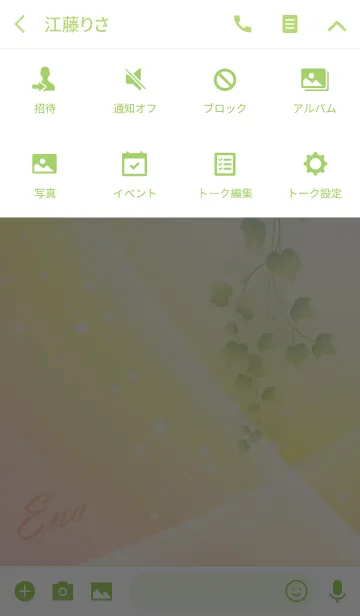 [LINE着せ替え] No.227 えな の幸運を導く綺麗な着せかえの画像4