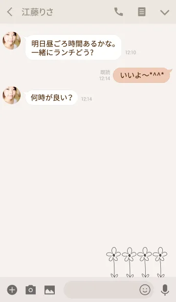 [LINE着せ替え] シンプル フラワーの画像3