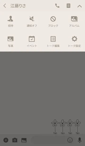 [LINE着せ替え] シンプル フラワーの画像4