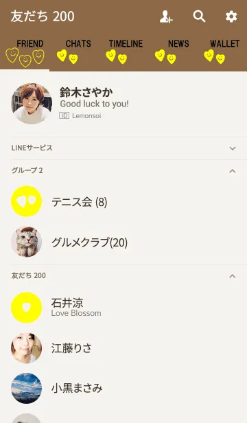 [LINE着せ替え] Heart... 9の画像2