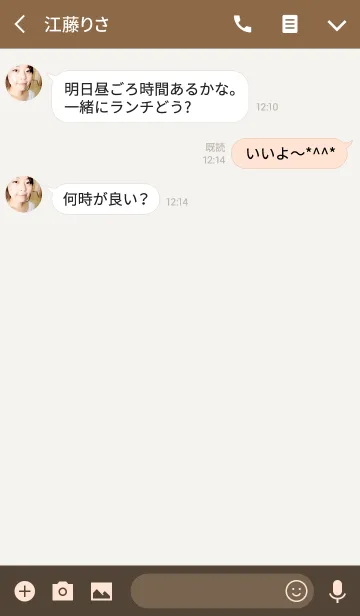 [LINE着せ替え] Heart... 9の画像3