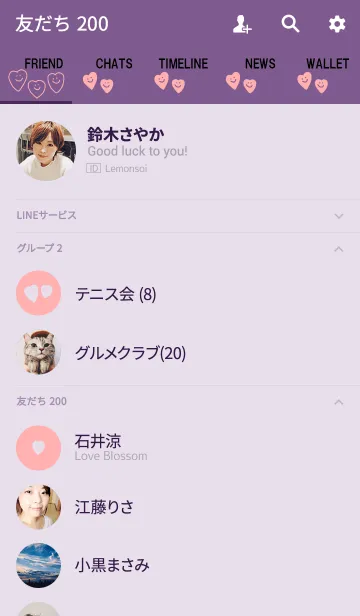 [LINE着せ替え] Heart... 14の画像2